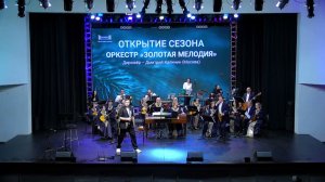 Калинка-малинка на новый лад!