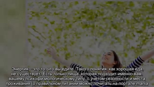 Энергия жизни: как разбудить источник силы