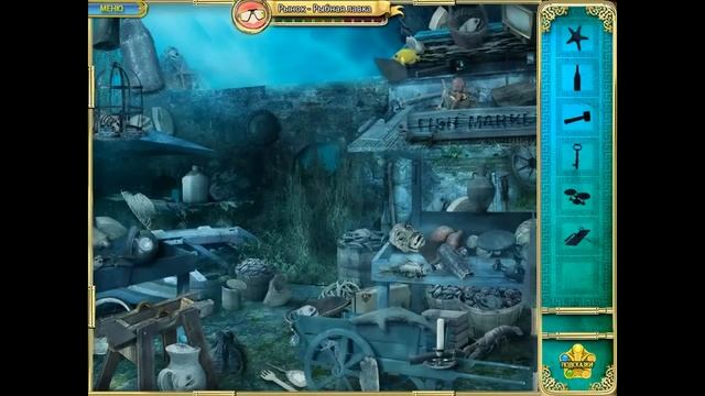 Прохождение Секрет Нептуна #1 (начало) смотреть онлайн