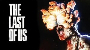 The Last of Us : Part 1 [Одни из нас] ◉ Прохождение ➤ Часть: 2 ➤ Музейные Щелкуны.