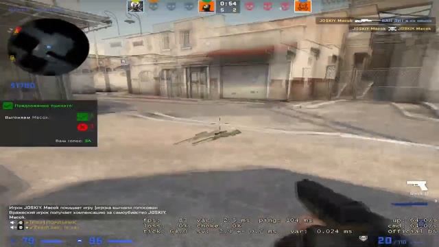 Предательство друзей [csgo] смотреть онлайн