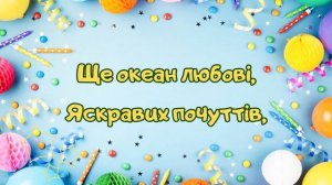 ?Дорогий онучок? з днем народження тебе. Привітання українською онука з днем народження.