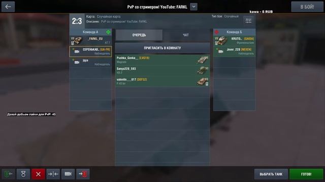 ⚡️EU Blitz⚡️ПРОКАЧКА АККА с НУЛЯ ⚡️ ВЕТКА БАБАХИ') #wotblitz #wotb #стрим смотреть онлайн