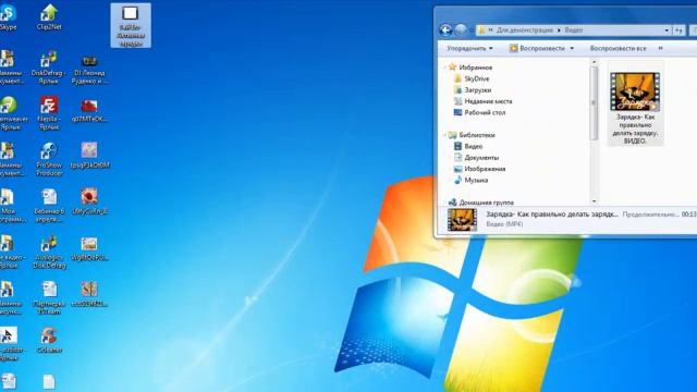 Как переместить папки смотреть онлайн
