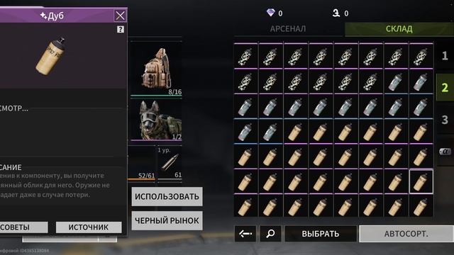 я банкрот! смотреть онлайн