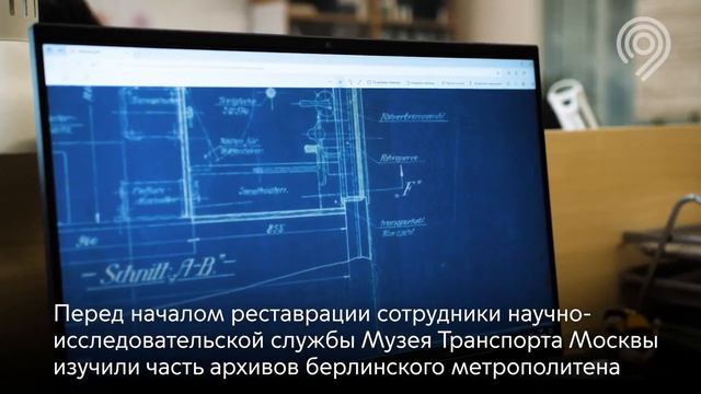 Реставрация вагона типа В