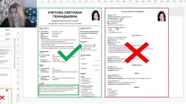 Что должен знать бухгалтер для успешной работы и трудоустройства