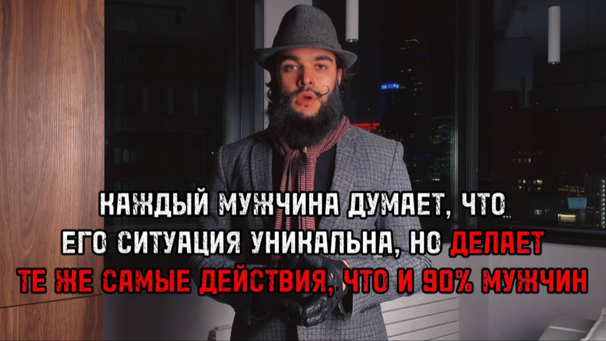 Пошаговая инструкция возврата интереса любимой