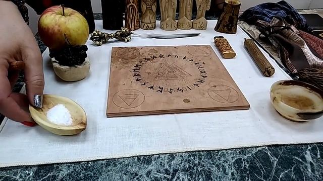 Руны. Рунический алтарь. Ритуал