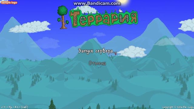 как играть по сети в террарию на версии 1.3.1.1 смотреть онлайн