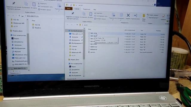 Malamute MII - обновление прошивки смотреть онлайн