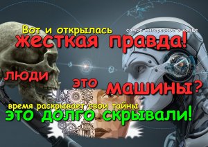 Наконец стало известно что такое душа. Finally it became known what the soul is