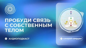 Почему нам хочется сбежать из собственного тела?