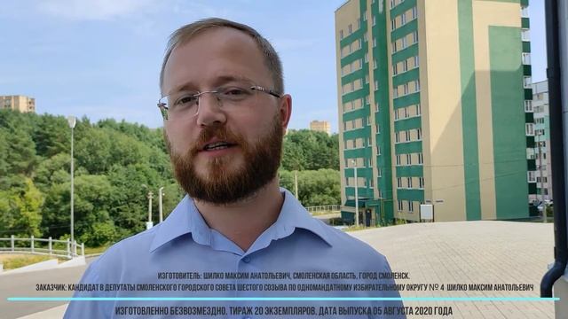 Про регистрацию кандидатом в депутаты горсовета и про участие в "Лидеры России Политика" смотреть онлайн