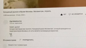 Что такое инфобокс и где его искать?