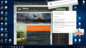 как исправить ошибку в варфейсе исправляем ошибки и вылеты Warface mnv