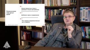 О том, что такое инфляция: почему во всем мире растут цены?