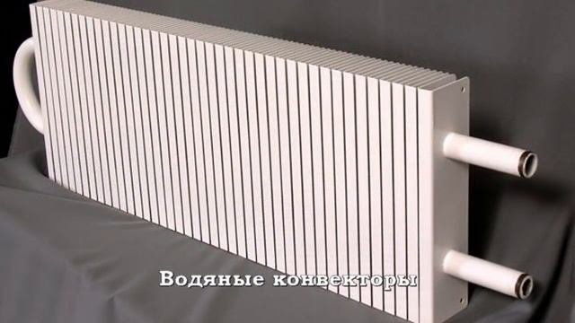 Как выбрать конвектор: виды и особенности конвекторов отопления