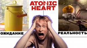 Целый час пытаюсь выйти на улицу из подвала // Atomic Heart, Прохождение 7