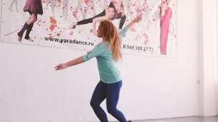 Буянова Александра, преподаватель Yara-Dance Studio