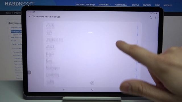 Как поменять язык клавиатуры на Samsung Galaxy Tab S7 / Настройки языковой раскладки смотреть онлайн