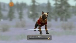 симулятор волка игра