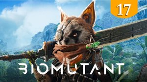 Падающая звезда ➤ BIOMUTANT ➤ Прохождение #17