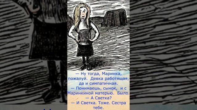 Женись на ком хочешь. Анекдот.