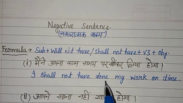 Future Perfect tense, Future, future tense, perfect tense, Ibtedai Angrezi, tense grammar rules. смотреть онлайн