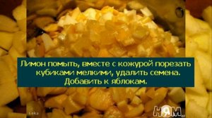 Варенье из кабачков и яблок с лимоном и мятой