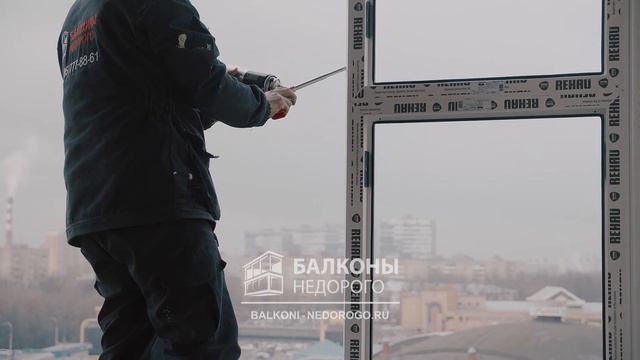 Замена панорамного холодного остекления на теплое