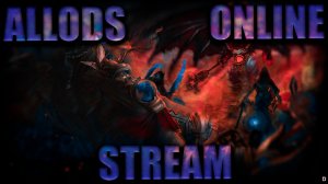 Вечерние разговоры