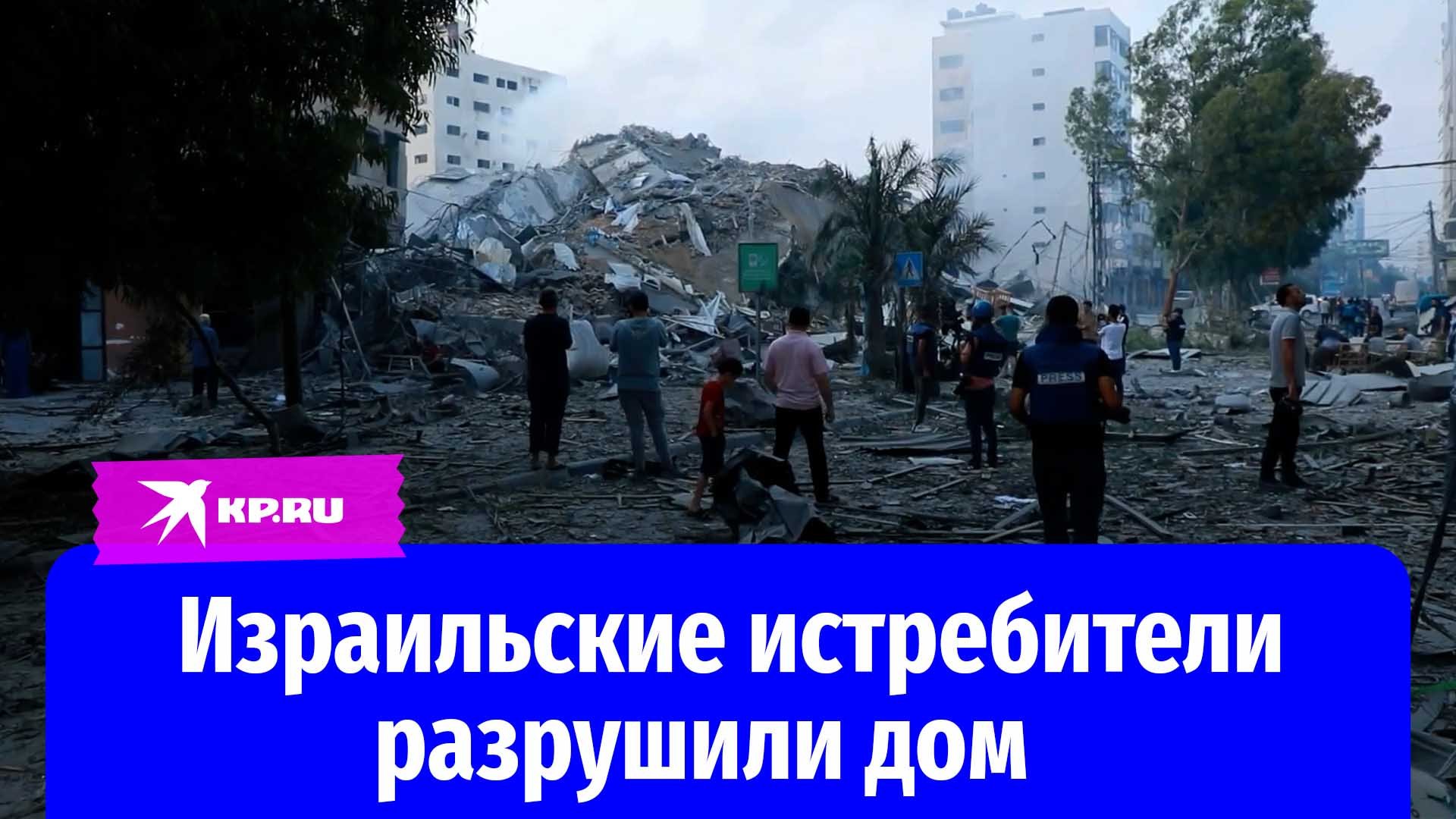 Израильские истребители разрушили 14-этажный жилой дом в Газе