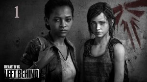 The Last of Us: Left Behind. История Элли 1