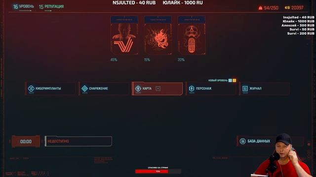 СТРИМ CYBERPUNK 2077: PHANTOM LIBERTY НА XBOX SERIES X смотреть онлайн