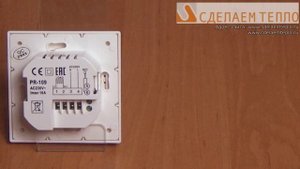 Обзор PR-109: применяется для работы с теплым полом, дегидраторами, курятниками