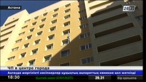 В Астане девушка разбилась насмерть, упав с 8-го этажа