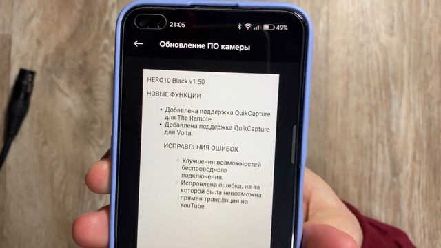 Вышла Новая Прошивка Для GoPRo 10 | Февраль 2023