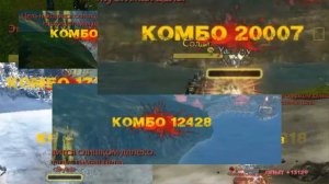 ArcheAge / ПвП / Сказитель