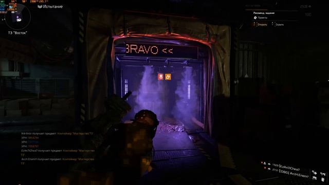 Что там ПвП - The Division 2 смотреть онлайн