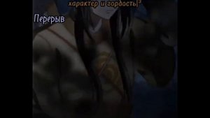 Реакция Мдк на прошлую жизнь Цзян Чена как Шинобу Кочо. Mdk's reaction to Jiang Chen's past life as