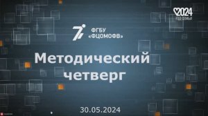 Развитие Всероссийского спортивного проекта «Школьная гребная лига»