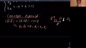 Как найти расстояние от точки до прямой  Аналитическая геометрия