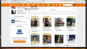 Как удалить "мертвые аккаунты" из друзей.