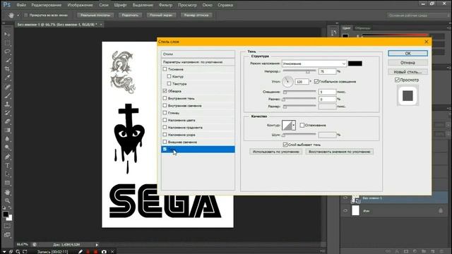 Как сделать стикеры/наклейки в фотошопе | How to make stickers/decals in photoshop смотреть онлайн