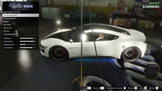 👣GTA 5 Online👣 смотреть онлайн