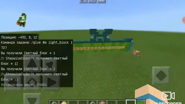 Что такое Светлый Блок? | Майнкрафт знания смотреть онлайн