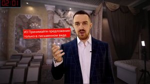 ТОП 7 фишек. Показ квартиры. Эффективный показ квартиры. Риэлтор.