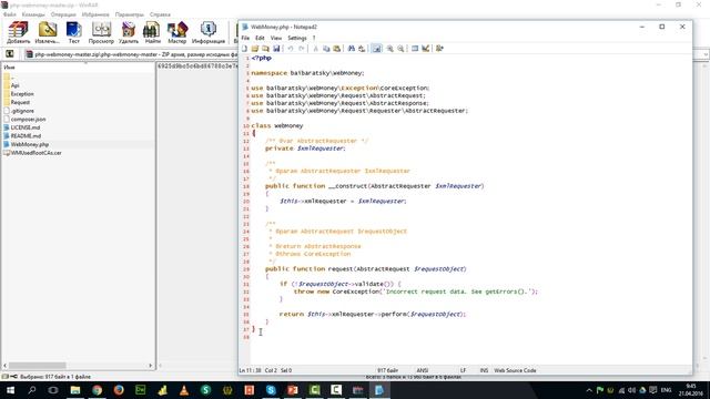 ООП в PHP Классы, свойства и методы смотреть онлайн