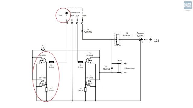 ВЫХОДНОЙ КАСКАД ГЕНЕРАТОРА Стенд для промывки форсунок своими руками Серия 3 #стенд #stend смотреть онлайн